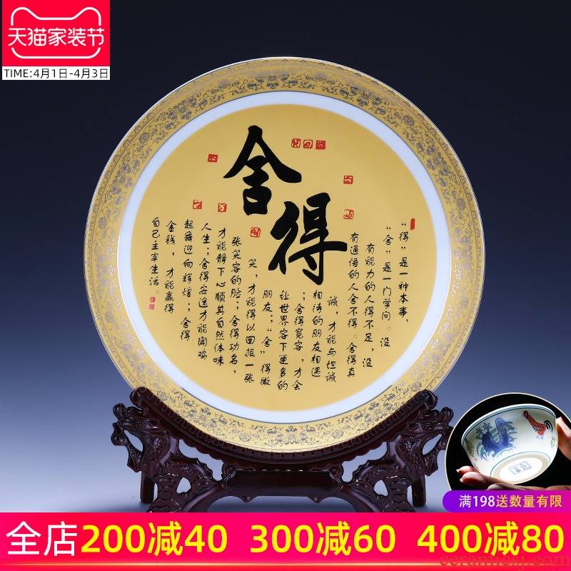Jingdezhen chinaware paint hanging dish place golden modern Chinese style living room TV cabinet decoration decoration plate