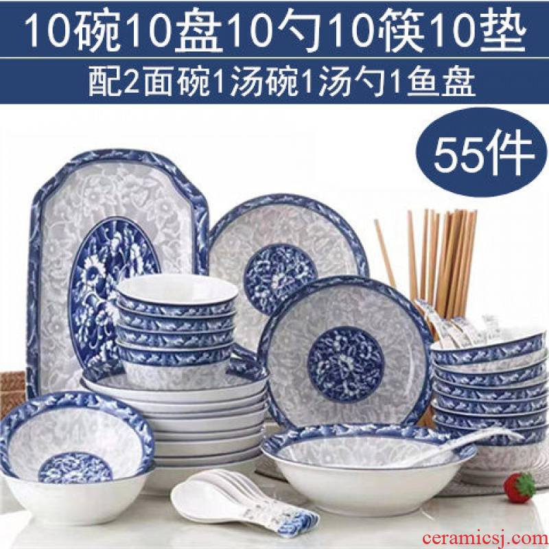 Bowl dishes suit household jingdezhen ceramics from to use chopsticks to eat rice Bowl dish dish soup Bowl fish dish combination plate
