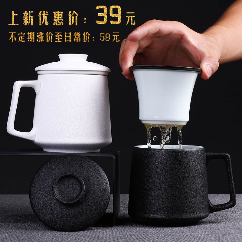 Jingdezhen tea cups high - capacity mugs ceramic filter tea cups with cover glass office home for tea