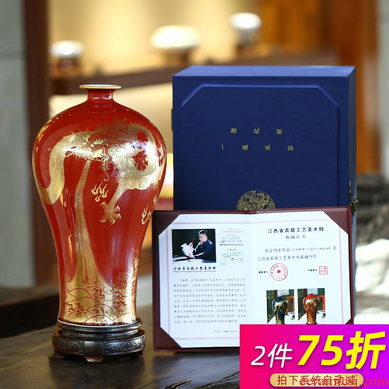 Jingdezhen ceramics masters hand paint longteng prosperity China light red vase Chinese key-2 luxury decoration gifts