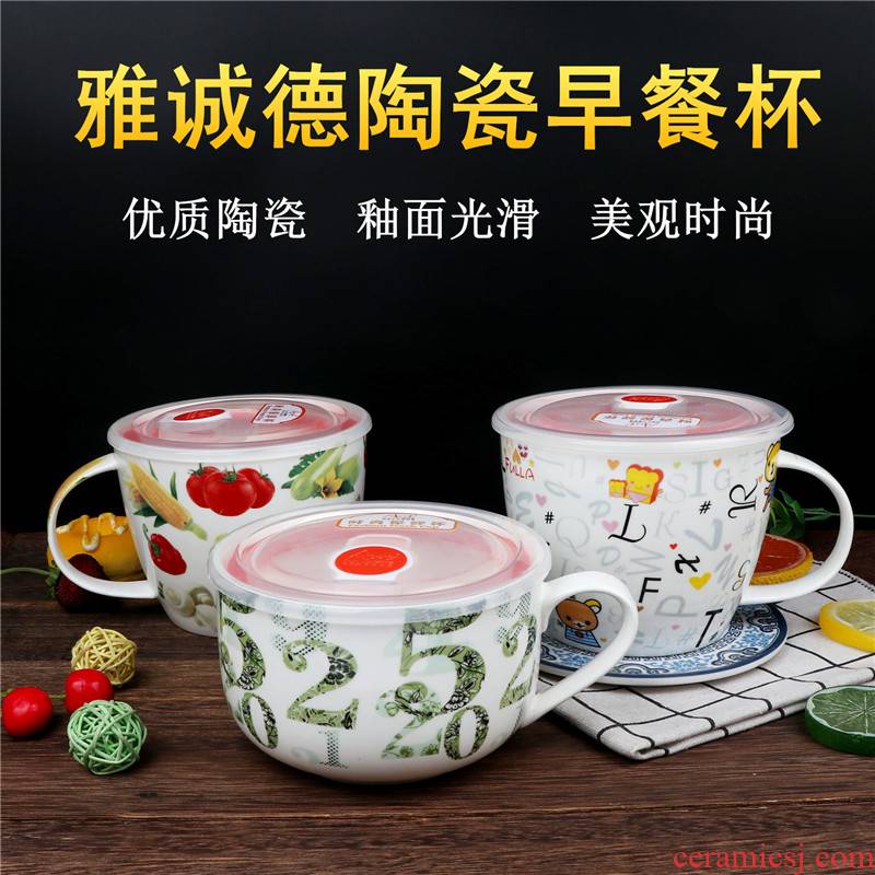 Ya cheng DE city fashion of ceramic breakfast cup sealing mercifully rainbow such as bowl, ceramic keller cup of fresh milk to use ceramic cylinder