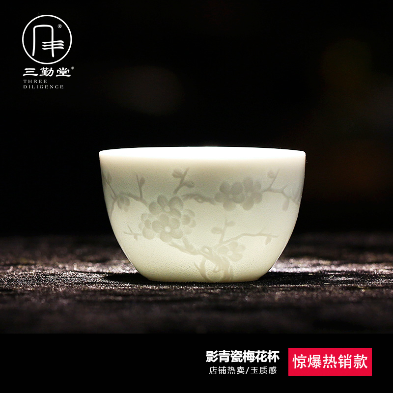 Three frequently hall master cup single CPU single sample tea cup jingdezhen ceramic cups kung fu tea set small tea cup manually