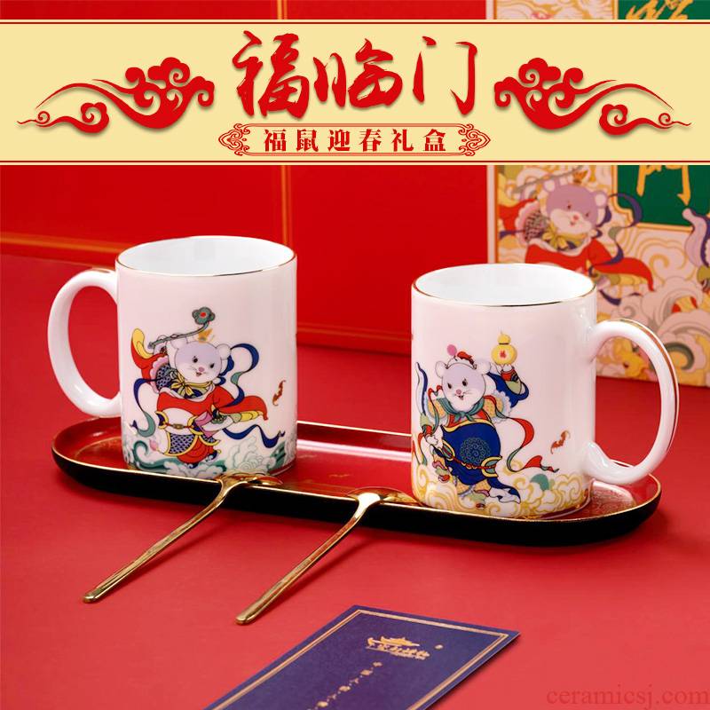 Year of the rat of jingdezhen ceramics gift exclusive custom wedding gifts cup keller to send a pair of gift boxes