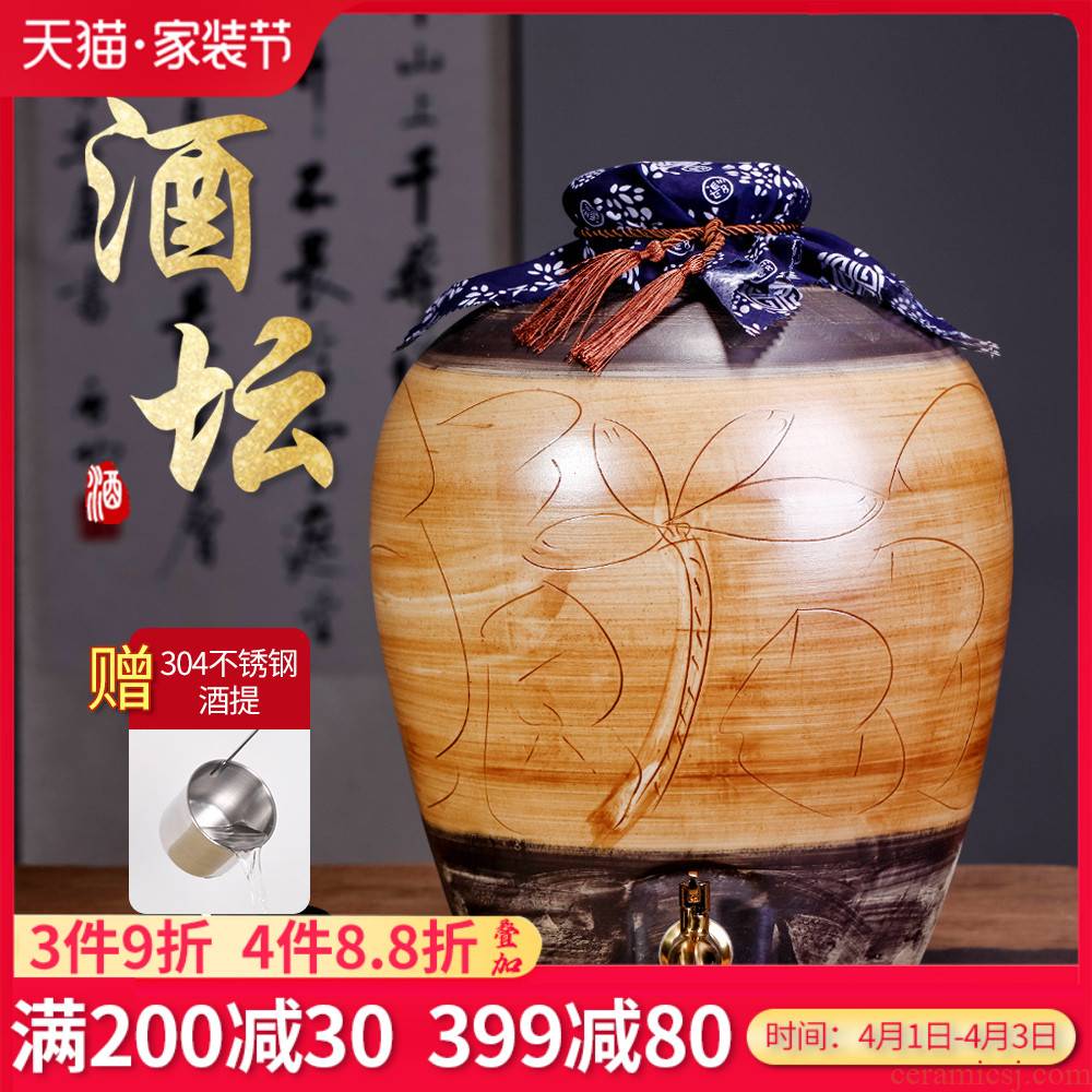 Jingdezhen ceramic jar storing wine bottle 20 jins 50 kg retro household seal wine mercifully wine cellar