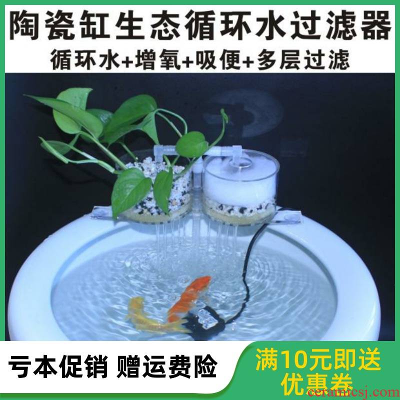 Ceramic aquarium filter circular cylinder and the filter box absorption - oxygen equipment to breed fish in the circulating water purification filter pumps
