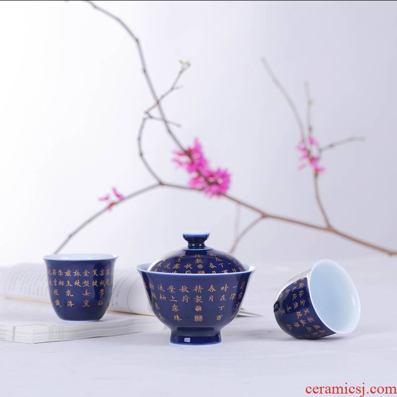 Offered home - cooked gold writing in the blue glaze porcelain kung fu tea sets manual tureen cup tea exchanger with the ceramics jingdezhen