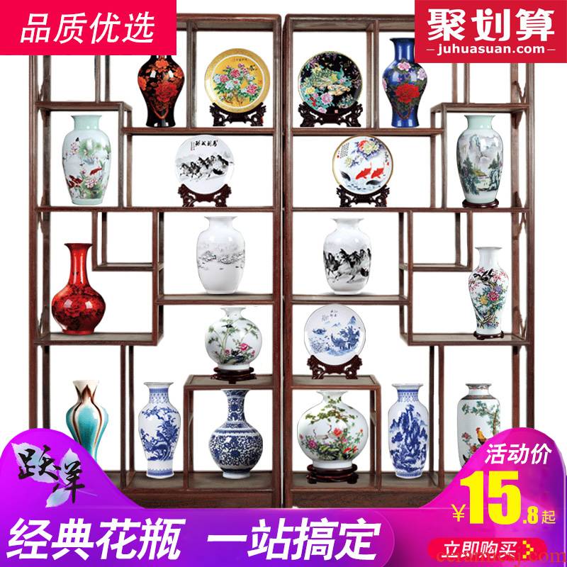 Rich ancient frame furnishing articles of jingdezhen ceramics dried flower vases, flower arrangement sitting room of modern Chinese style small decorative bottle handicraft
