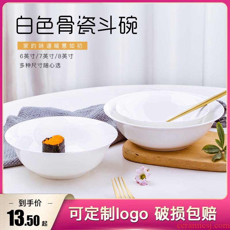 Jingdezhen household of Chinese style hotel restaurant tableware ceramic bowls bowl of hat to bowl of pure white ipads soup bowl rainbow such use