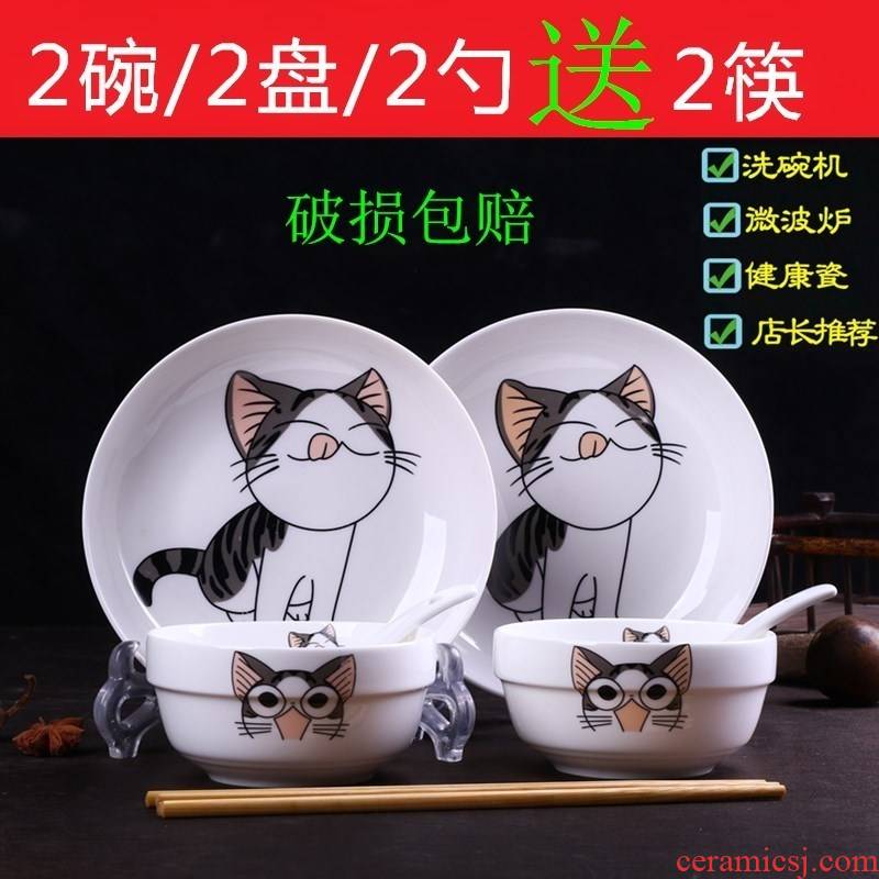 A combination of dishes suit contracted household rainbow such 2 sweethearts bowl bowl chopsticks double 2 lovely ceramic dishes dishes