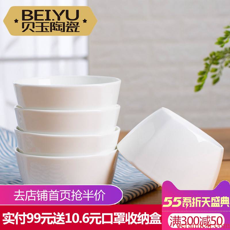 BeiYu pure Japanese ipads bowls home eat rice bowl, square bowl suit household ceramic bowl mercifully rainbow such as bowl soup bowl
