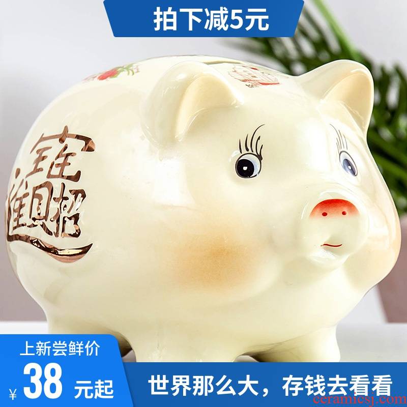 Creative lucky furnishing articles and adults use large capacity ceramic pig express girls store money piggy bank savings