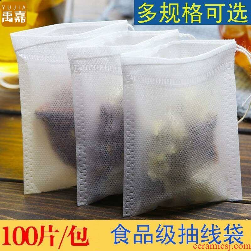 YuJia 100 with suction line non - woven tea tea bag bag tea bags plastic filter bag boiled tea Chinese medicine decoction