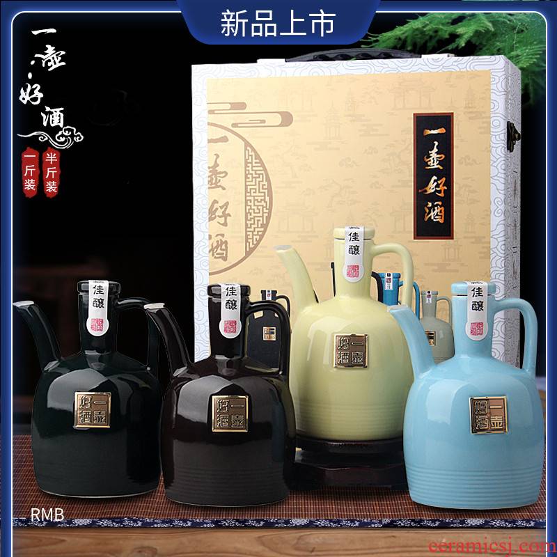 Jingdezhen package bottle 1 catty outfit half jins of household seal small mercifully wine bottle wine wine jar it jugs