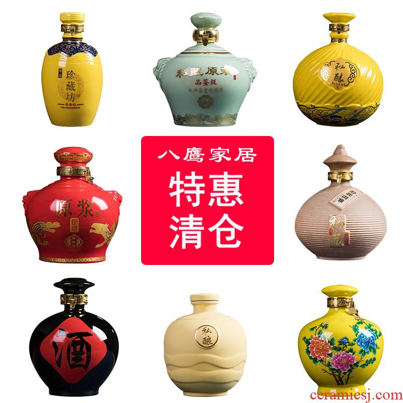 "Clearance" jingdezhen ceramic jars bottle is empty creative decorative furnishing articles 5 jins of 20 jins seal wine jars