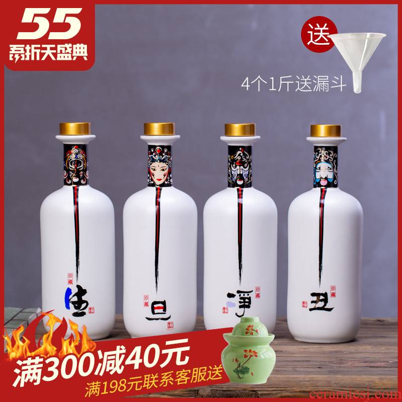 Jingdezhen ceramic bottle 1 catty household hip flask jugs ordering furnishing articles creative liquor bottle empty bottle seal