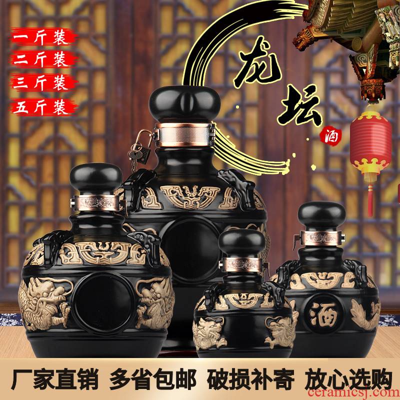 Jingdezhen ceramic jar 1 catty 2 jins of three jin of 5 jins of imitation says Dr. Mercifully bottle sealed jar of wine