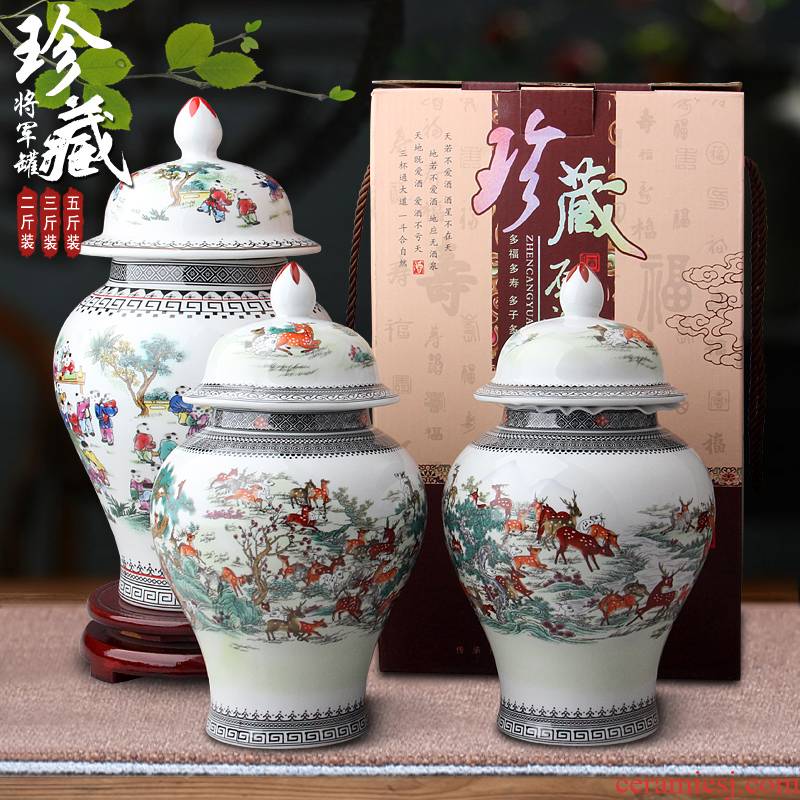 Jingdezhen ceramic bottle 1 catty three catties 5 jins of general household small hip flask wine jar airtight mercifully wine jar