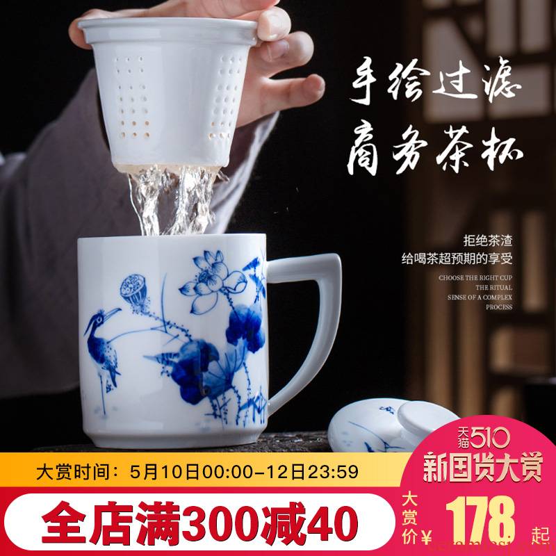 Jingdezhen porcelain teacup hand - made porcelain ceramic filter tea tea cup separate office cup with cover
