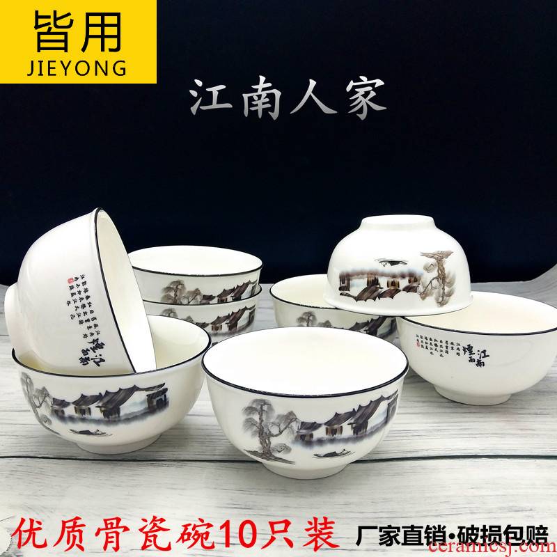 Ceramic bowl 10 pack rice bowls with chopsticks sets jingdezhen thickening job tableware 4.5 inches for the job