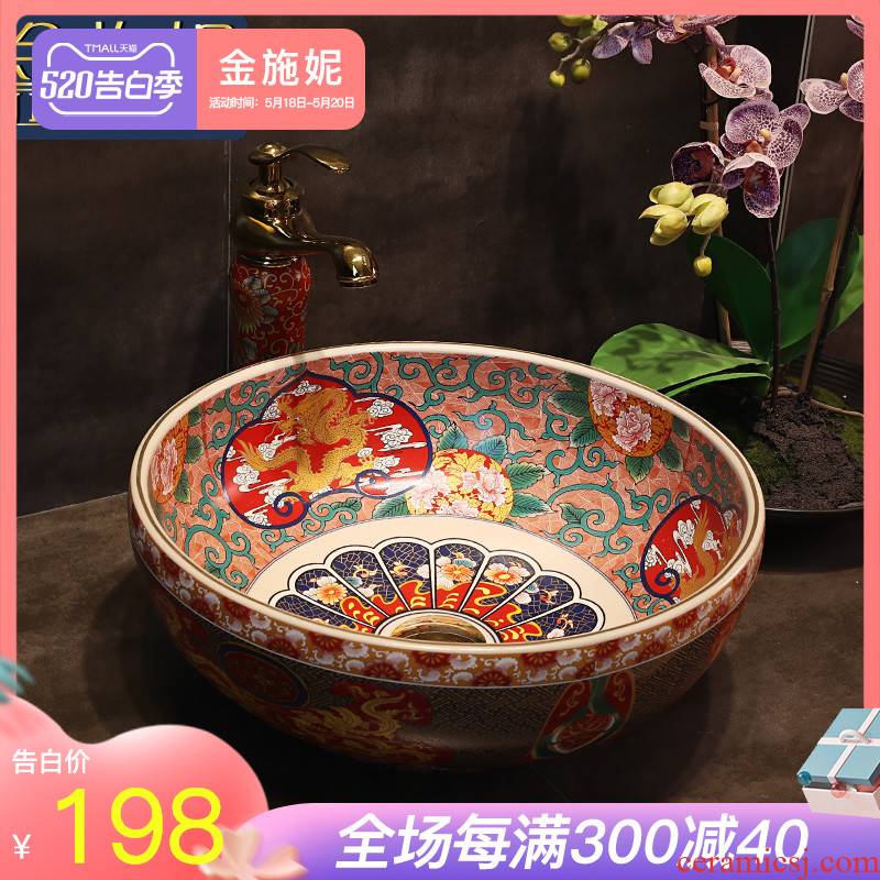 Gold cellnique toilet basin art of jingdezhen ceramic table circular basin balcony lavatory restoring ancient ways
