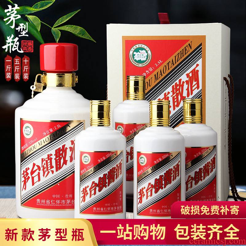 Jingdezhen ceramic bottle type 1 catty 5 jins of 10 jins to MAO mercifully jars empty wine bottle little hip household seal