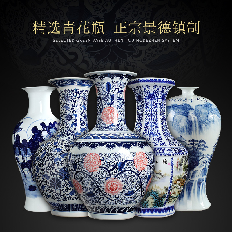 Antique vase of blue and white porcelain of jingdezhen ceramics furnishing articles flower arranging Chinese landing a large sitting room decoration