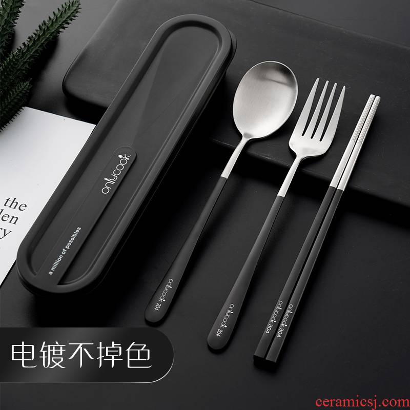 Onlycook 304 stainless steel chopsticks spoon suit portable tableware Korean tableware box chopsticks spoons two - piece fork