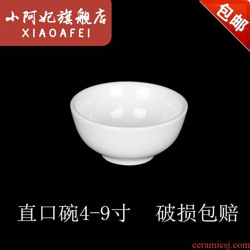 Ceramic pure white rice bowls of household small bowl rainbow such as bowl to eat 5 "special hotel tableware bag in the mail