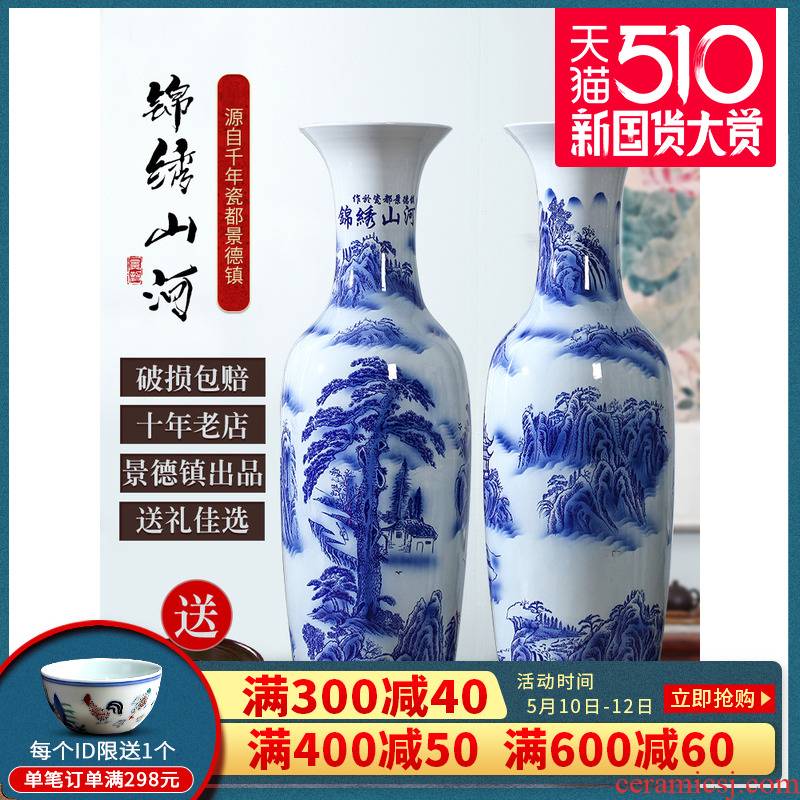 Jingdezhen ceramic floor big vase hand - made splendid sunvo sitting room of blue and white porcelain furnishing articles furnishing articles hotel decoration
