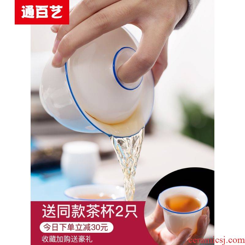 Tong baiyi sweet white only three tureen thin foetus bowl cups jingdezhen sweet white tea bowl of kung fu tea set