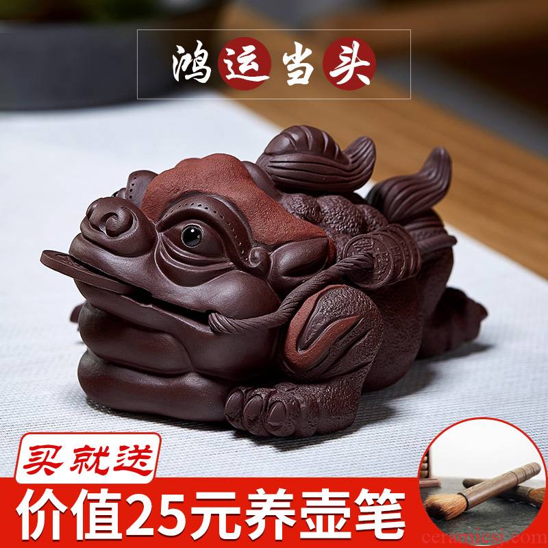 Violet arenaceous spittor toad pet can keep lucky tea sets and tea accessories tea boutique kung fu tea pure manual furnishing articles