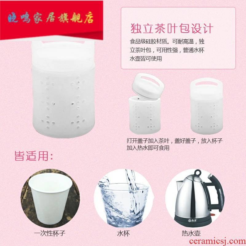 The Second half creative tea filter food - grade silicone tea set tea strainer black tea tea bag filter