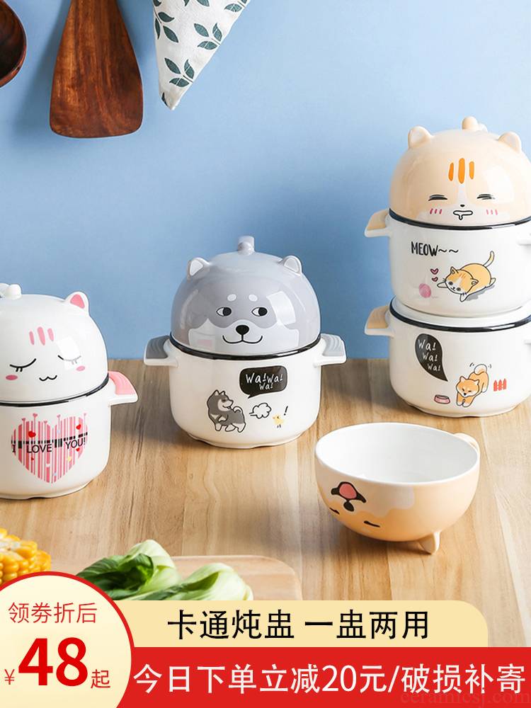 Ceramic water stew stew stewed bird 's nest lovable cartoon large double cover inside the soup bowl with cover pot stew