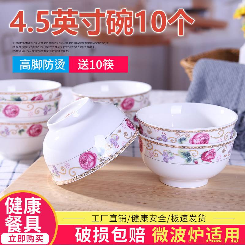 All with the new Chinese style tableware ceramic bowl set new Year 's day 4.5 inch small bowl of rice bowls to eat rice bowl household high