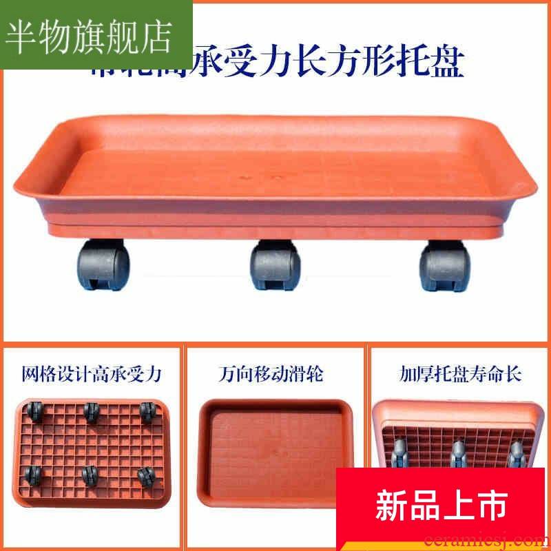 Deep pot tray by underwater great plastic rectangular household can move who thickening of seepage prevention of pulleys