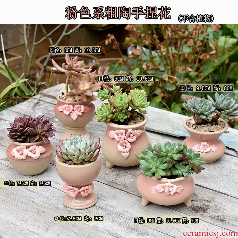 The Fleshy coarse pottery flowerpot special offer a clearance contracted creative breathable medical stone, green plant hand - made medium old running by hand