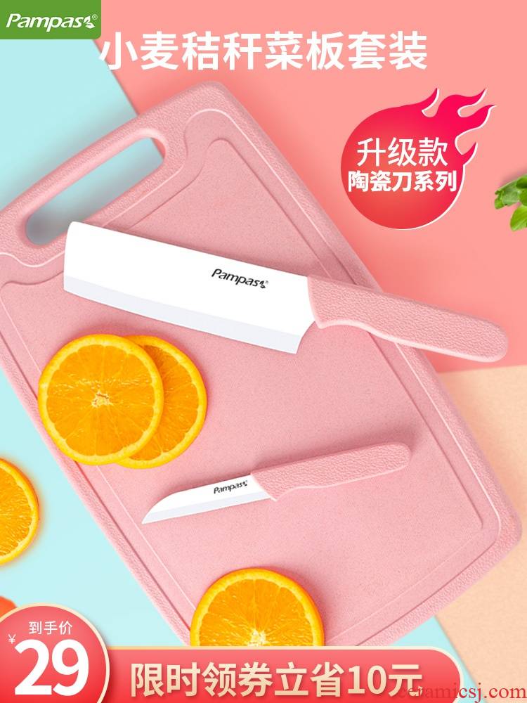 Pampas baby chopping board consisting suit ceramic knife infants cut fruit chopping block, the wheat straw board