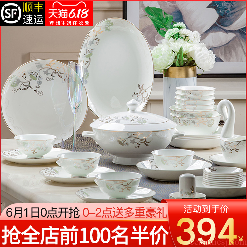 The dishes suit household high - class European - style jingdezhen porcelain tableware suit 60 head ipads porcelain bowl chopsticks dishes combination