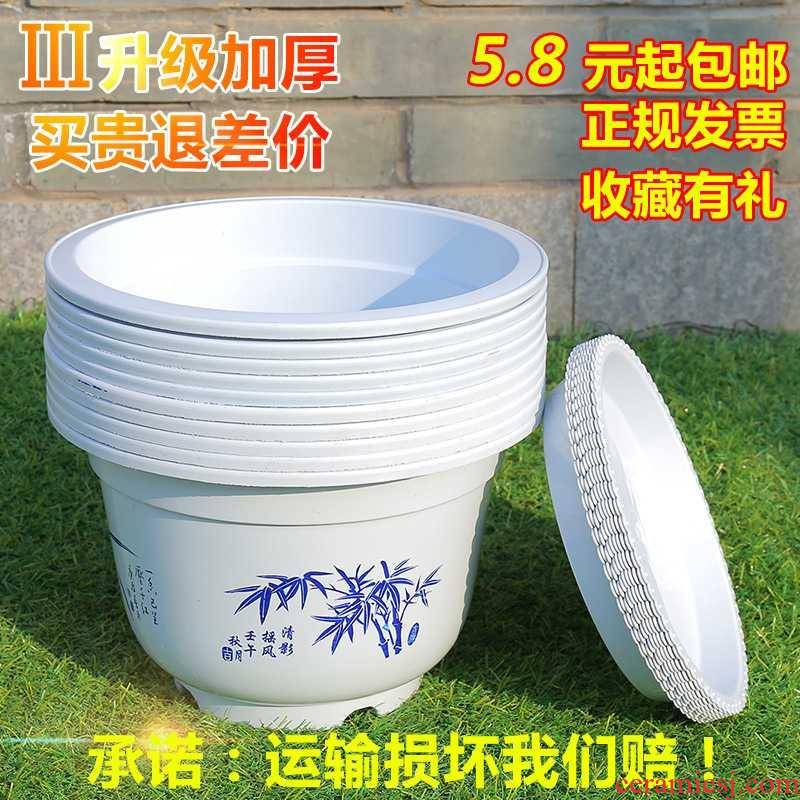 More manufacturers plastic flower POTS plastic quality big flowerpot More meat imitation ceramic flower pot special offer a clearance package mail