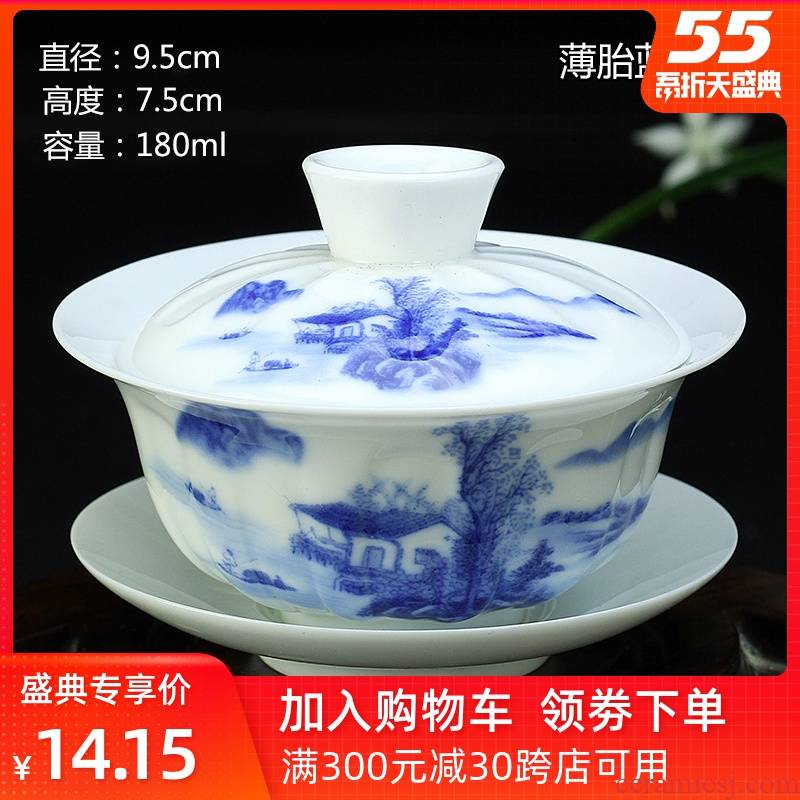 Thin body porcelain ultra - Thin tureen to use large single ceramic tea set blue and white porcelain cups three white porcelain kung fu tea