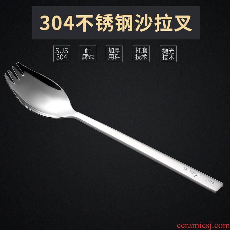 Senseyo304 spork a whole stainless steel spoon, lovely salad fork spoon creative ladles cutlery knife and fork