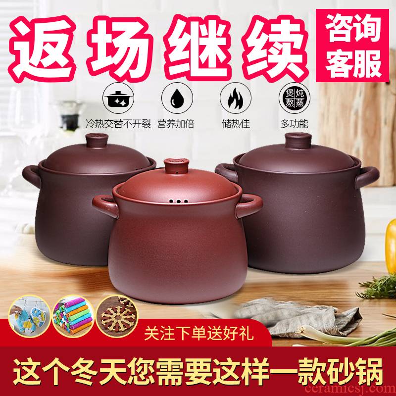 New yixing purple sand soup pot stew on the old flame to hold to high temperature without coating gas TaoLu available for soup pot