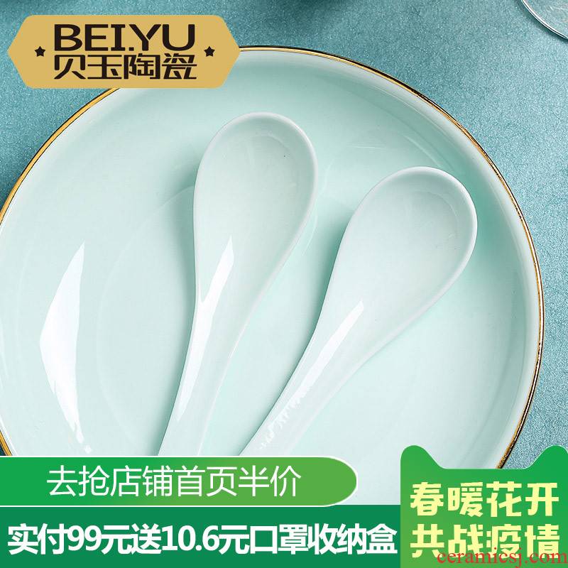 Creative BeiYu celadon porcelain spoon eat long - handled spoon to ultimately responds soup spoon, household utensils adult spoon, spoon