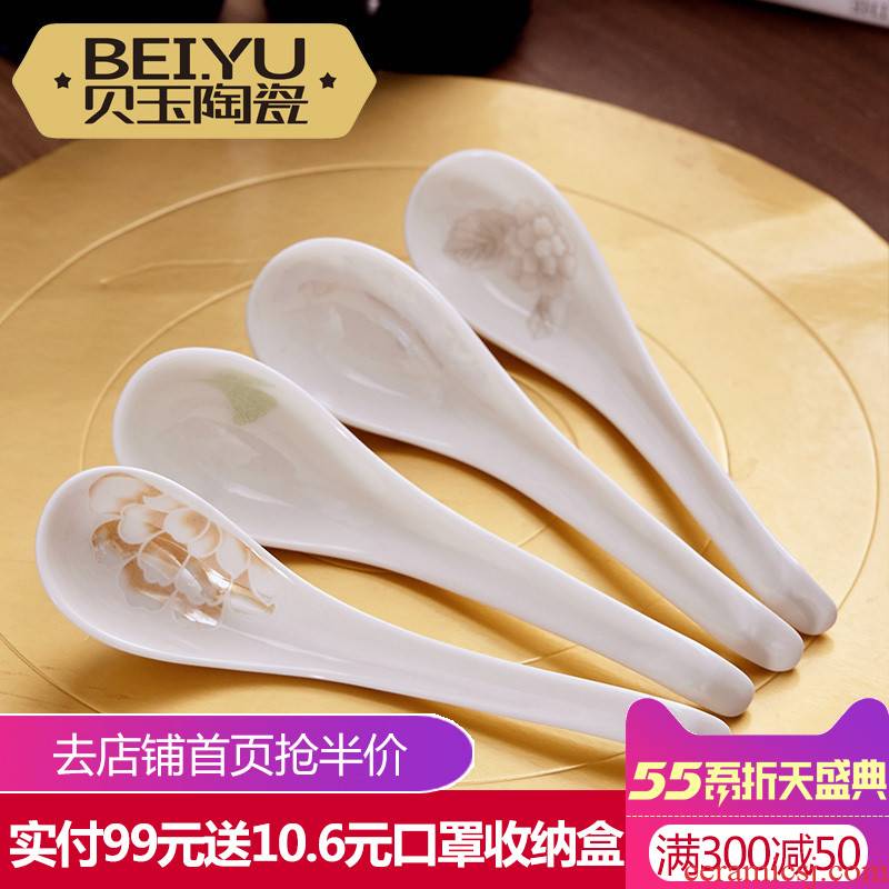 BeiYu Korean creative express little spoon ipads China adult large long - handled spoons tablespoons of household porcelain spoon