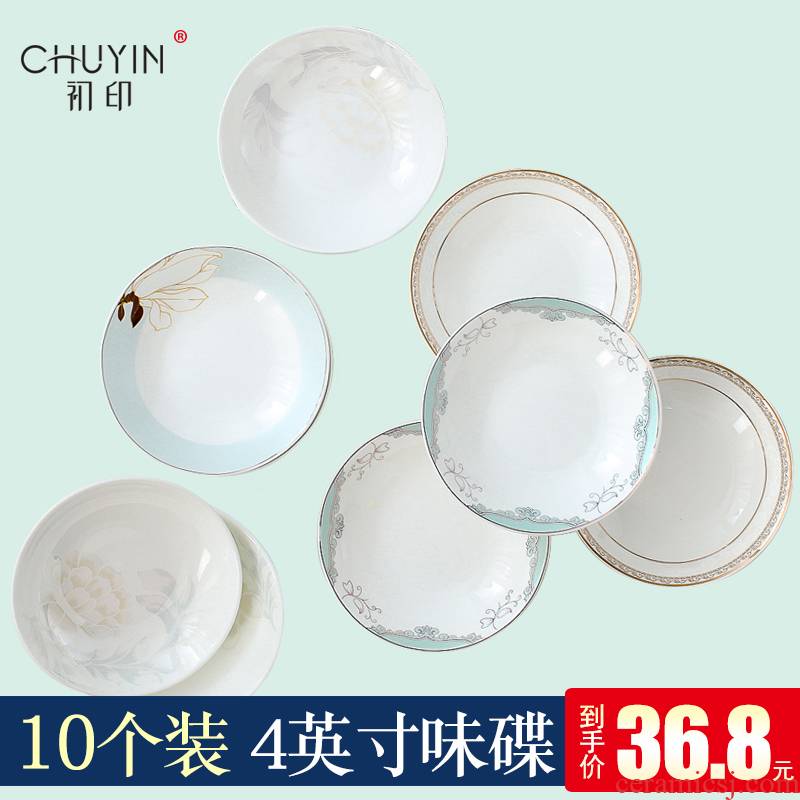 10 home with small plate of Europe type style originality sauce ceramic disc dip small dish dish of soy sauce