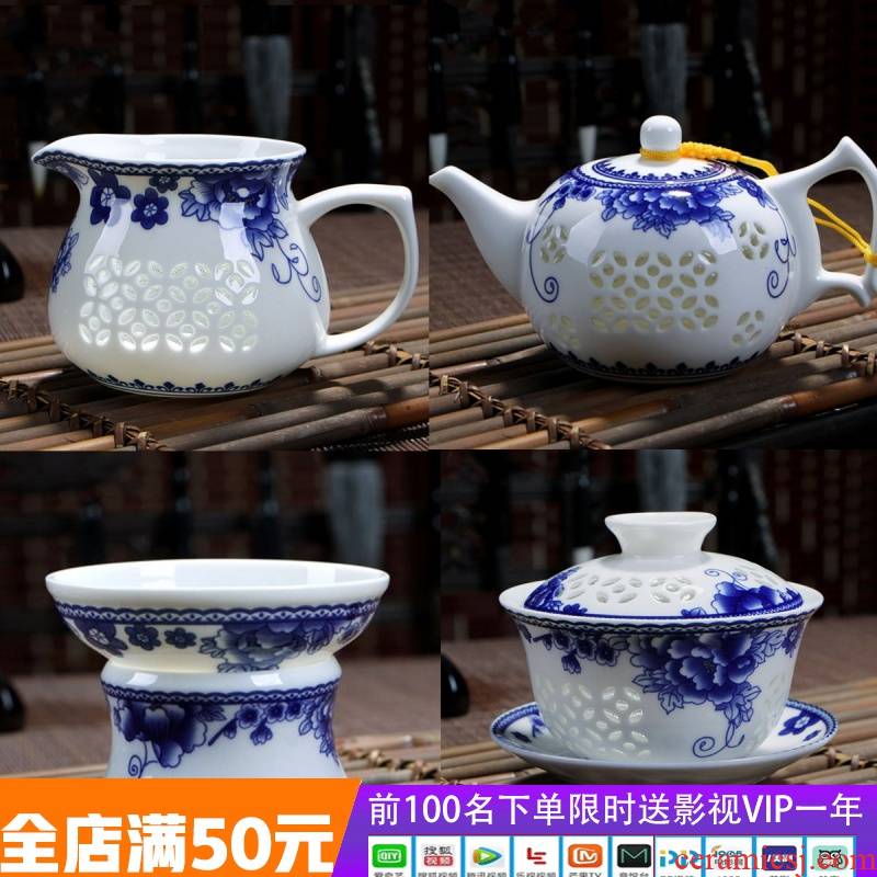 Jingdezhen blue and white porcelain is hollow out tea - the set of bin can reach 200 ml glass pot of tea ware tureen fair keller cup