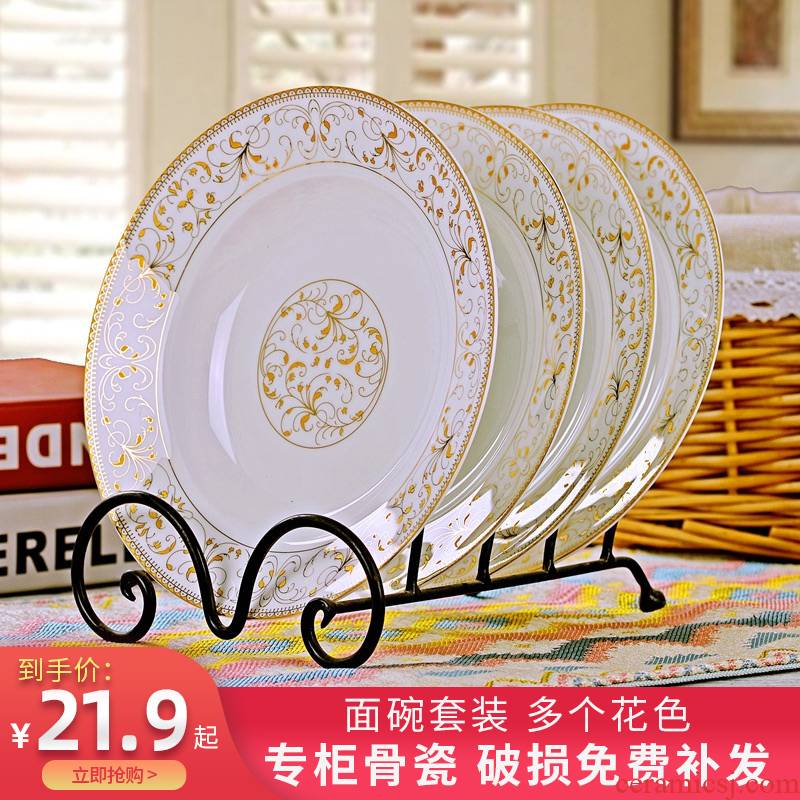 Four pack of household ceramic deep dish 8 inches European FanPan 0 jingdezhen steak dishes suit the circular plate