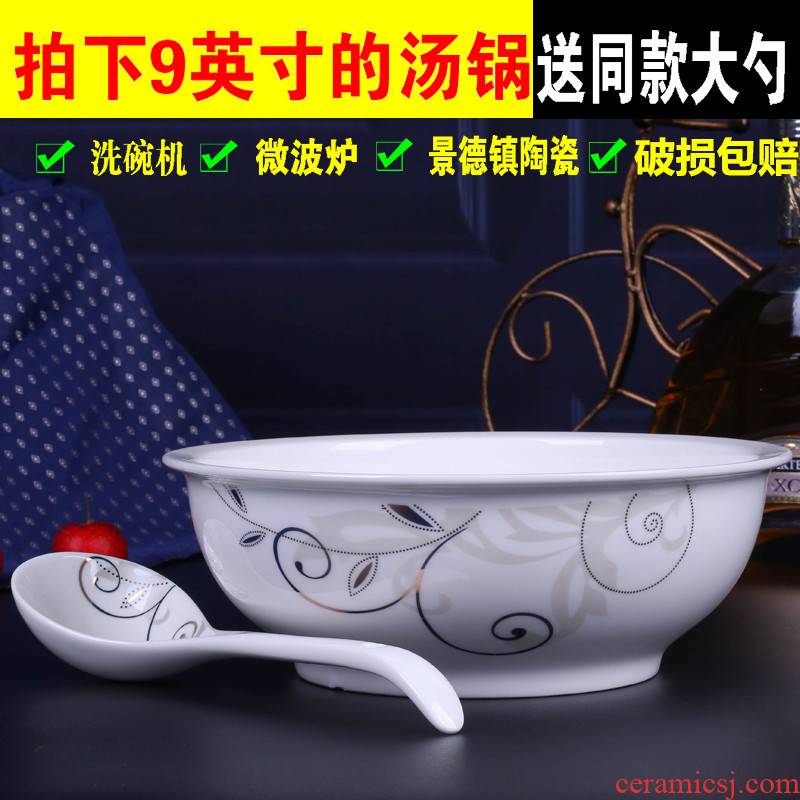 Domestic large pickled fish basin ancient ceramic soup bowl and 9 inches soup soup bowl restaurant hotel tableware soup bowl sets