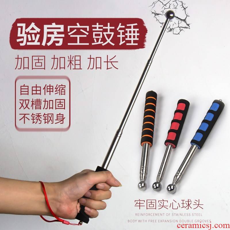 New LouZhen an artifact telescopic empty drum hammer if drum stick acceptance test room upstairs tool reaching pole detection of ceramic tile with a hammer