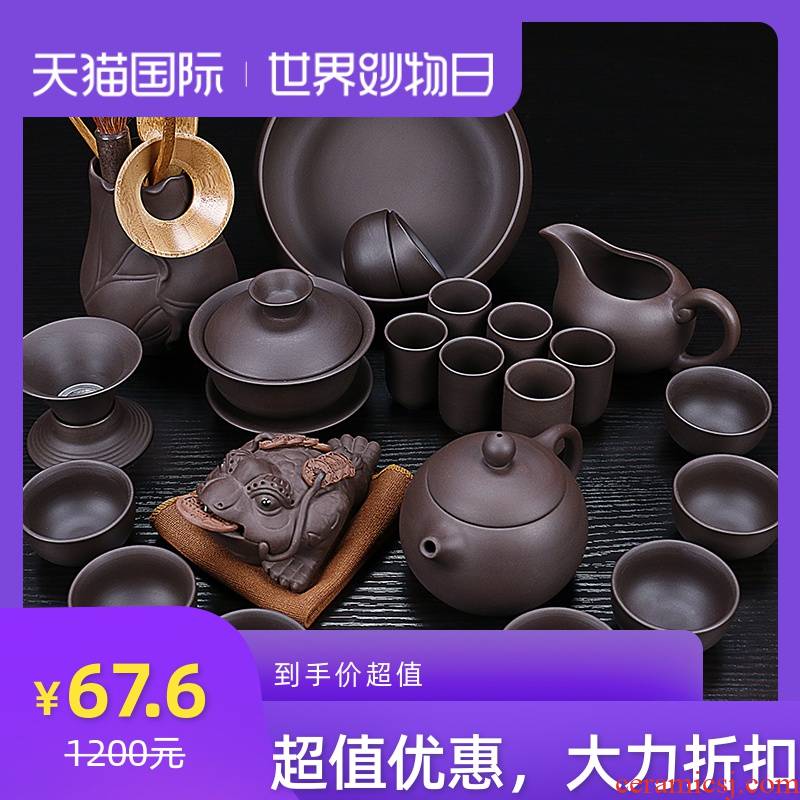 Fashionable purple kung fu tea set household contracted and teapot tea cups) sea tea accessories